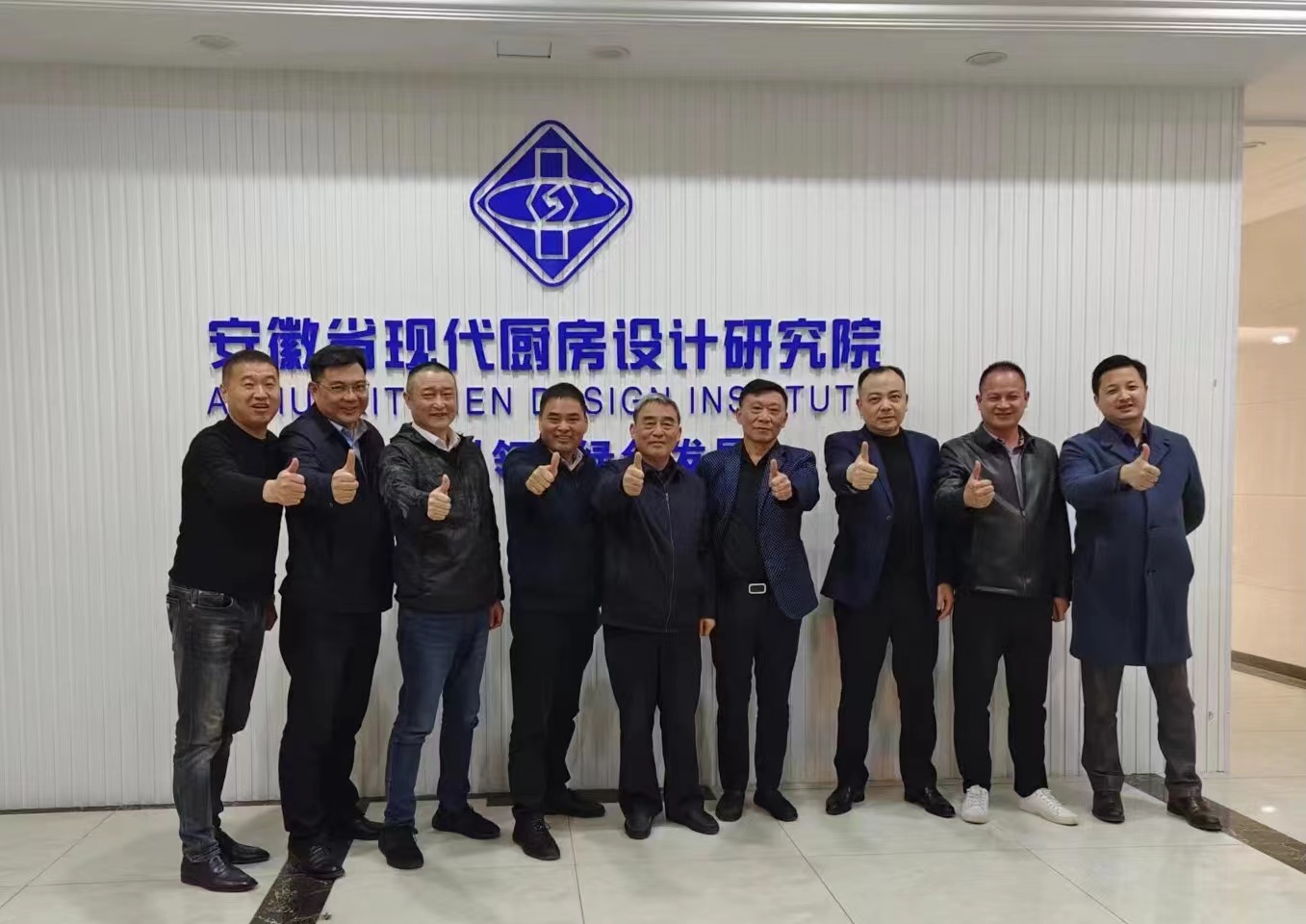 全國工商聯(lián)廚具業(yè)商會輪值會長張家順等一行來訪交流