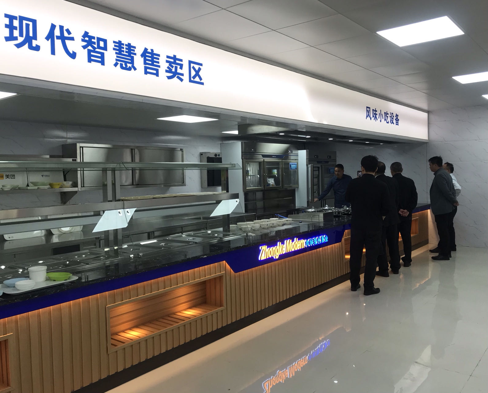 20230506合肥市餐飲烹飪行業(yè)協(xié)會來訪交流6jpg (5).jpg