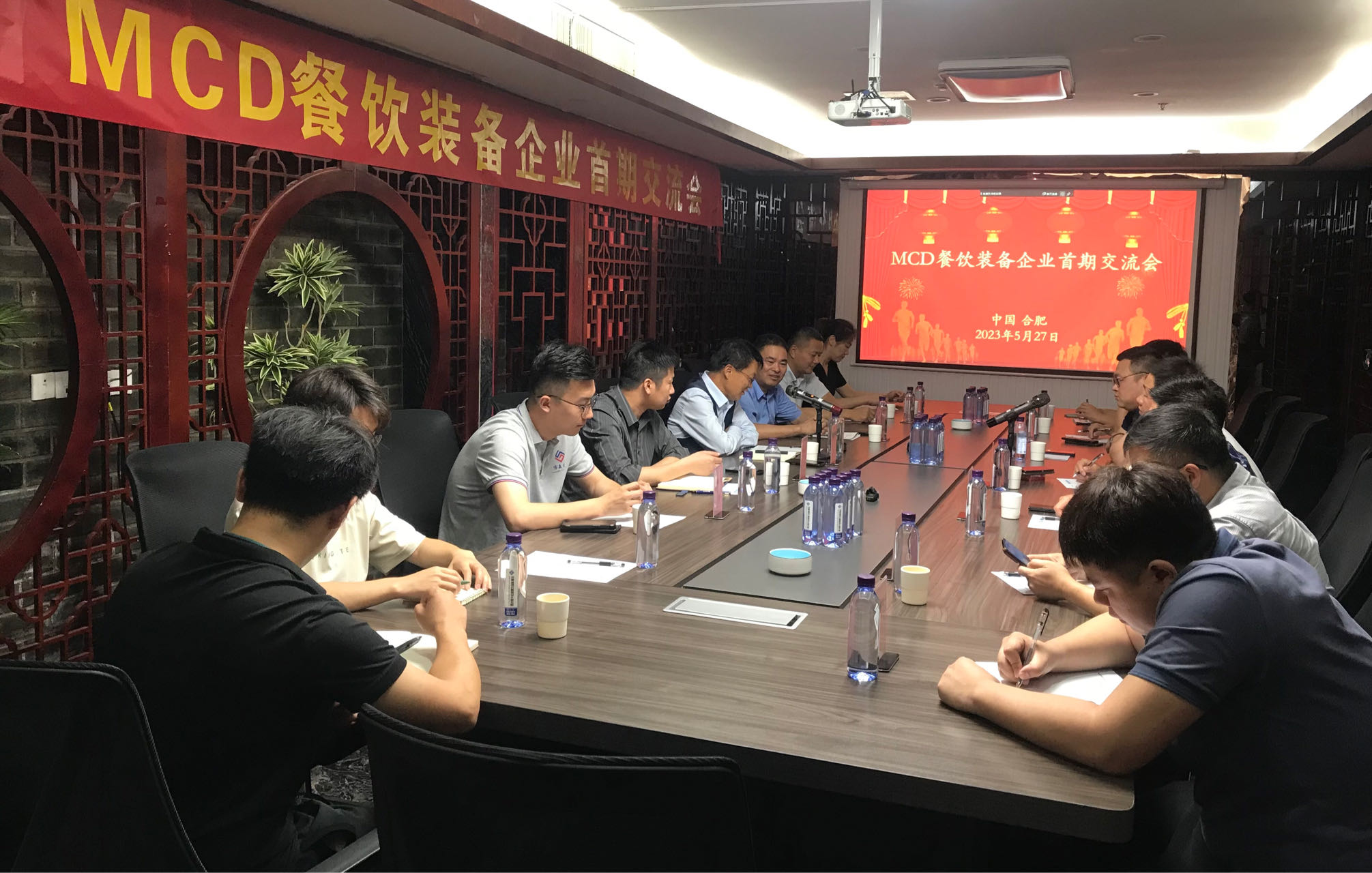 MCD餐飲裝備企業(yè)首期交流會(huì)在我司成功舉辦