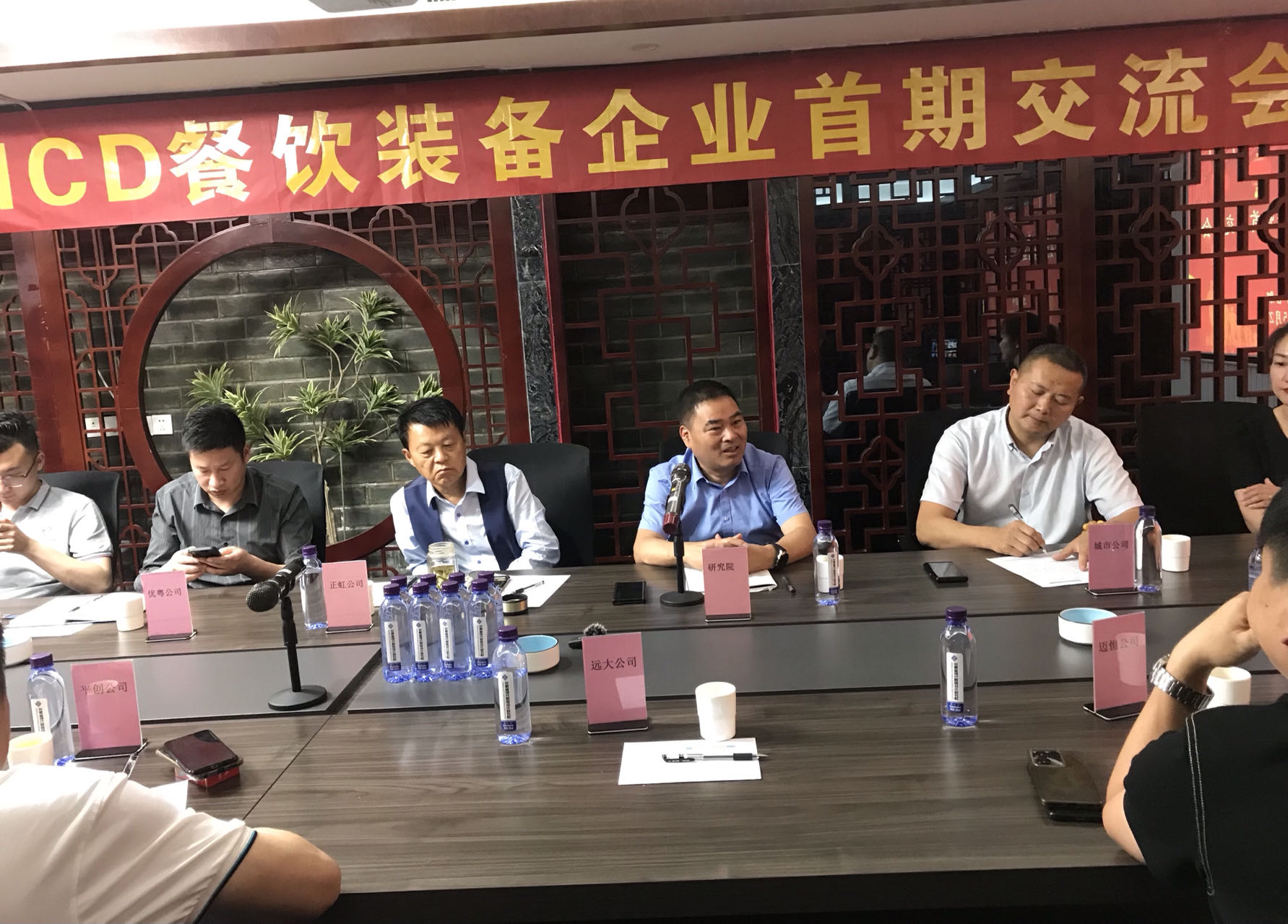 餐飲裝備交流會(huì)230527 (2).jpg