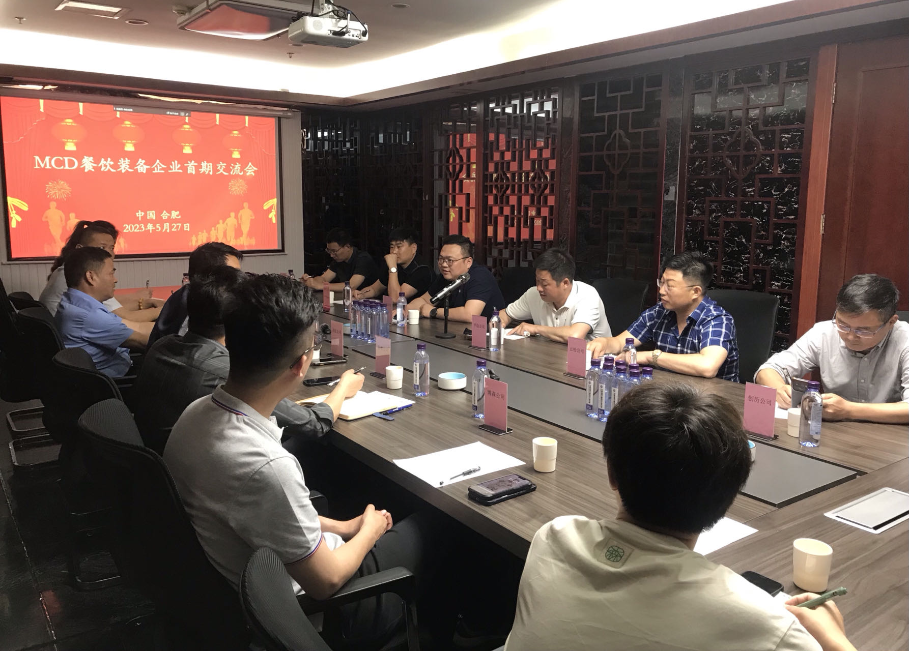 餐飲裝備交流會(huì)230527 (3).jpg